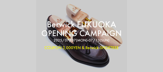 〈Berwick FUKUOKA〉GRAND OPEN CAMPAIGNグランドオープンキャンペーン開催のお知らせ
