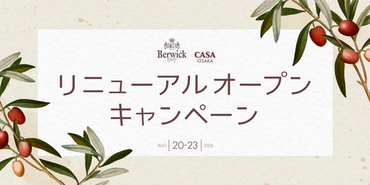 〈Berwick CASA OSAKA〉リニューアルキャンペーン開催のお知らせ