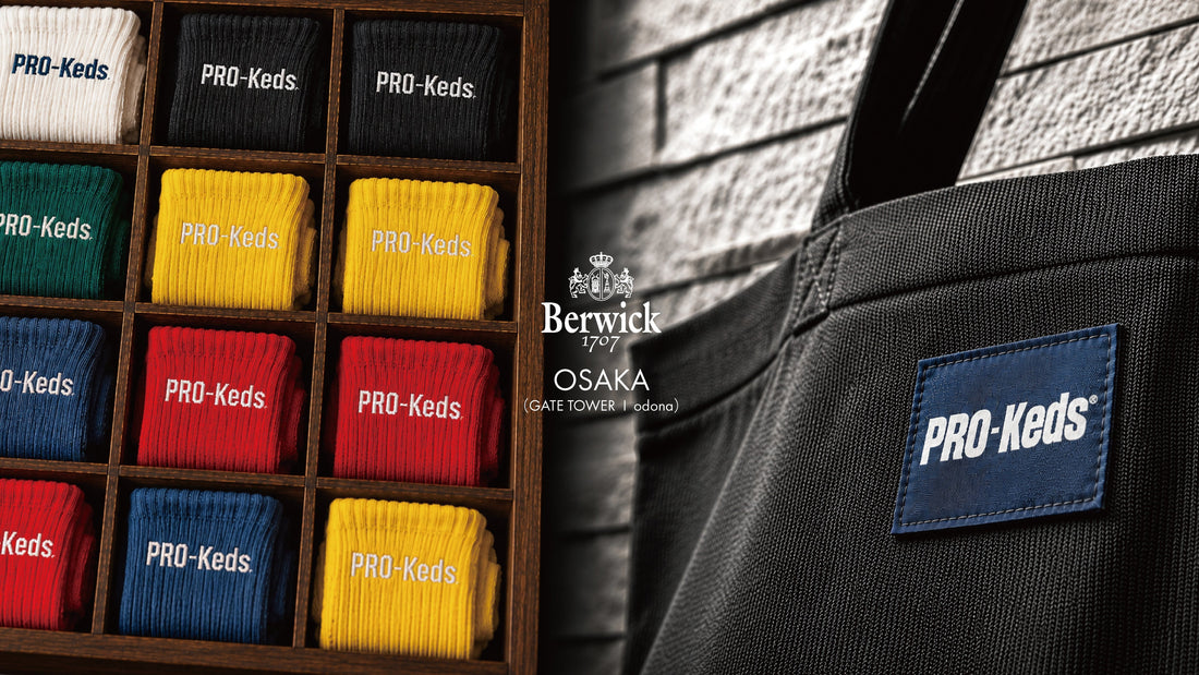 〈Berwick OSAKA〉スニーカーフェア開催のお知らせ