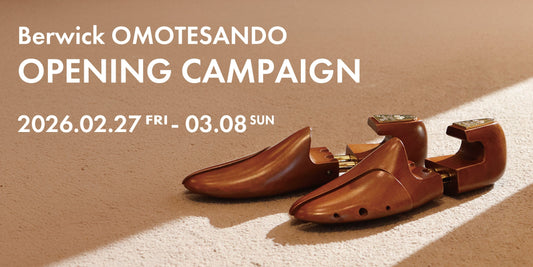 〈Berwick OMOTESANDO〉オープニングキャンペーン開催のお知らせ