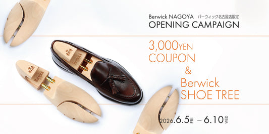 〈Berwick NAGOYA〉オープニングキャンペーン開催のお知らせ