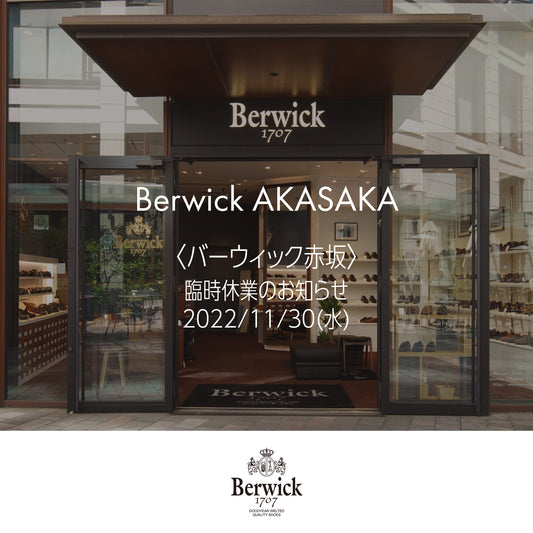 〈Berwick AKASAKA〉11/30(水) 臨時休業のお知らせ