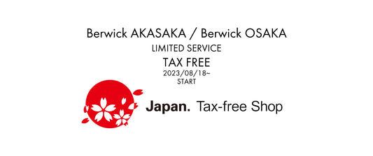 〈Berwick AKASAKA / Berwick OSAKA〉免税サービス開始のお知らせ