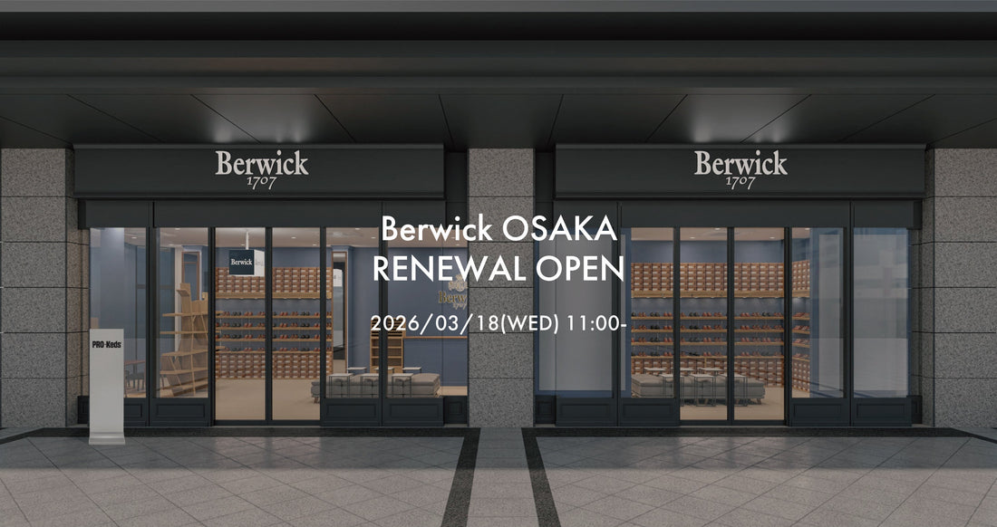 〈バーウィック大阪店〉リニューアルオープンのお知らせ