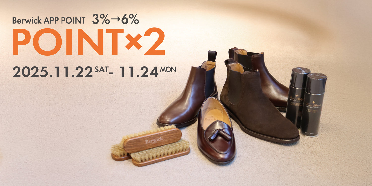 Berwick1707 | バーウィック公式オンラインストア – バーウィック